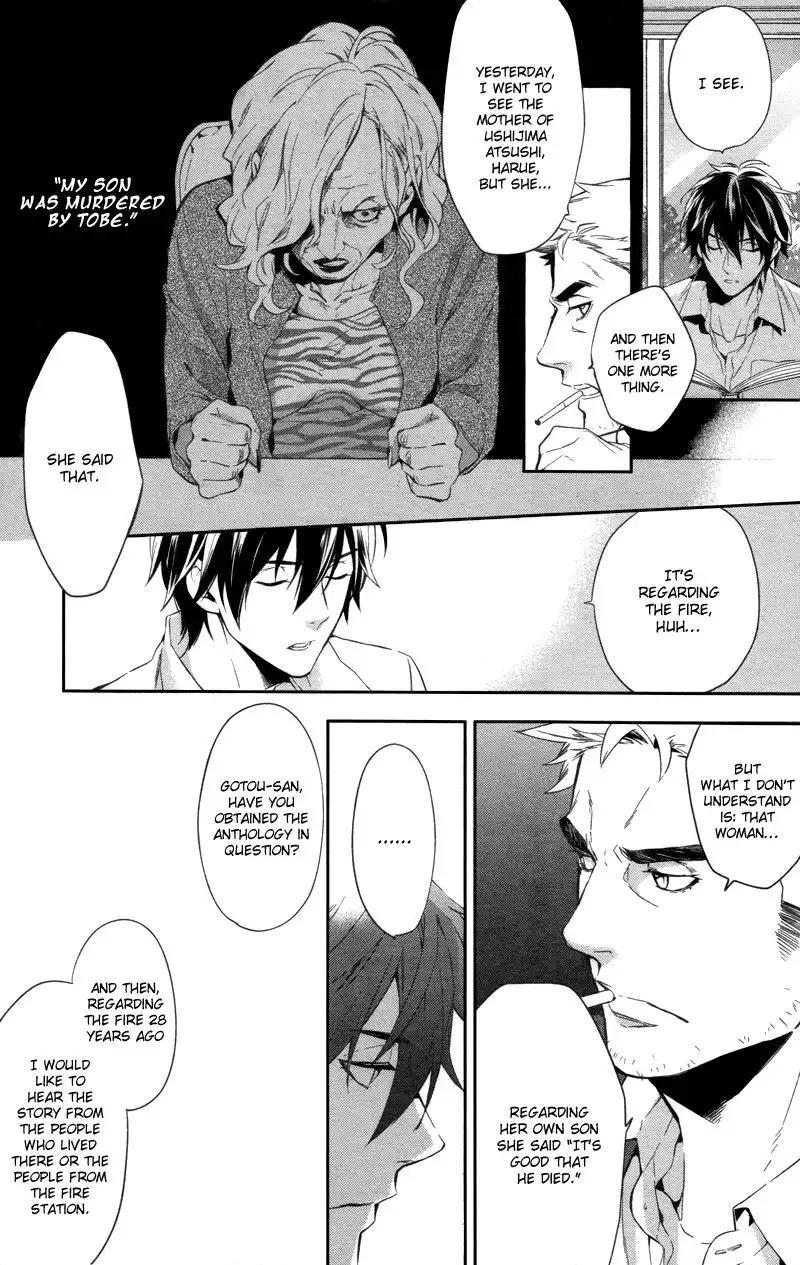 Shinrei Tantei Yakumo Chapter 28 21